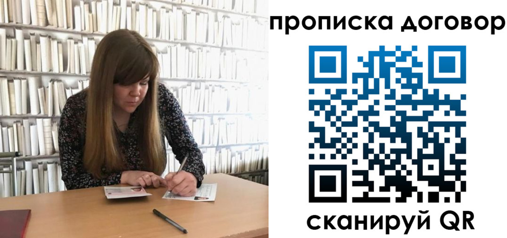 прописка паспорт в Морозовске